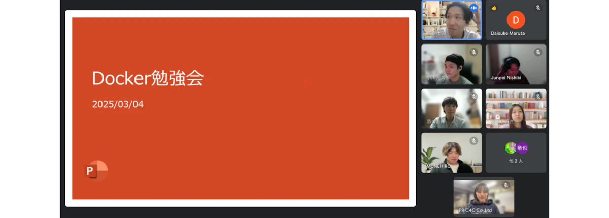 Docker勉強会を開催しました！
