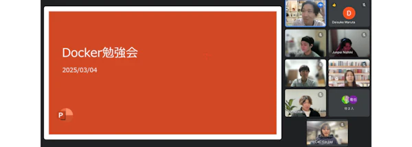 Docker勉強会を開催しました！