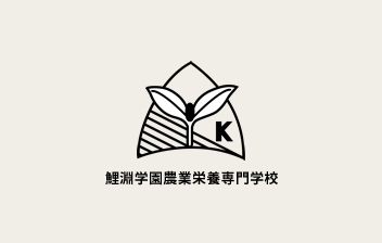 鯉渕学園ロゴ