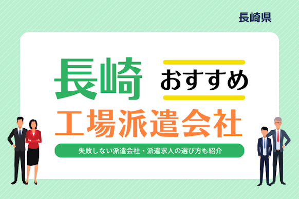 記事のサムネイル