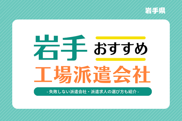 記事のサムネイル