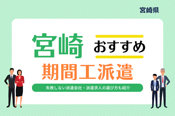 記事のサムネイル