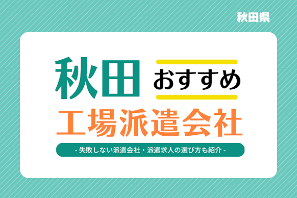 記事のサムネイル