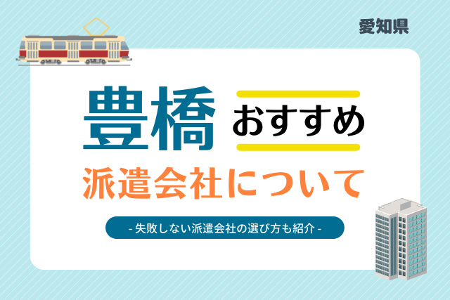 記事のサムネイル