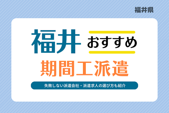 記事のサムネイル