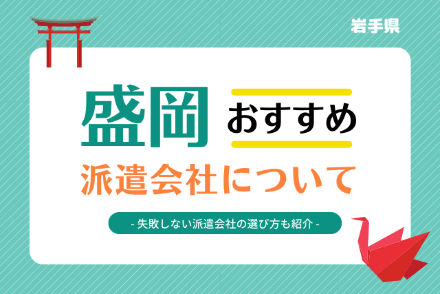 記事のサムネイル