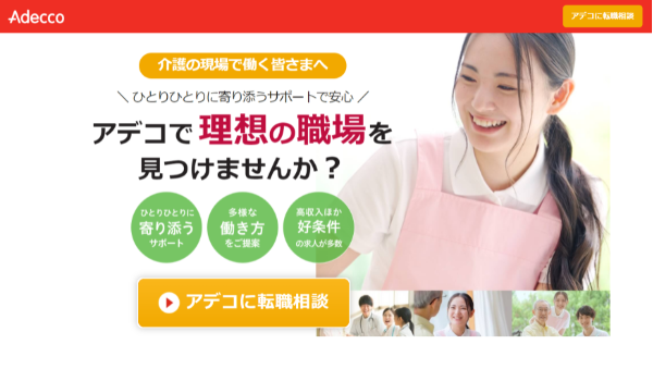 さくらシード