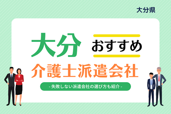 記事のサムネイル