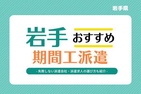 記事のサムネイル