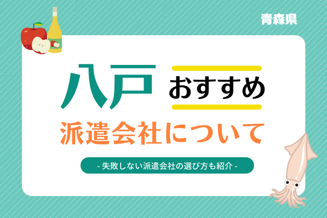 記事のサムネイル