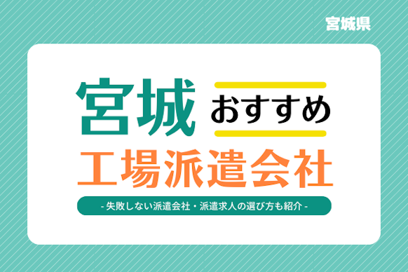 記事のサムネイル