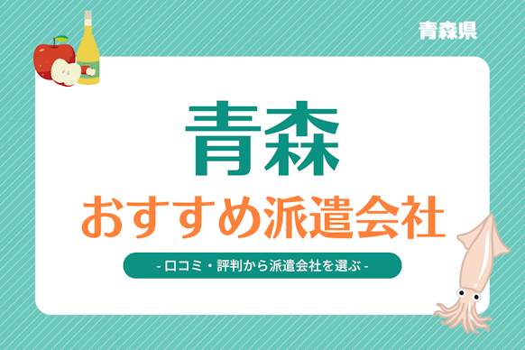 記事のサムネイル