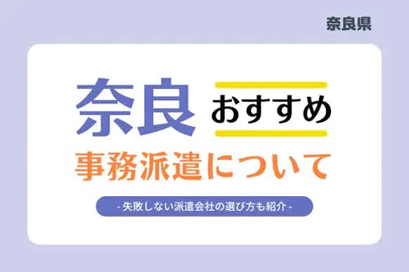 記事のサムネイル
