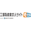 日研トータルソーシング 工場製造業求人サイト e仕事のロゴ