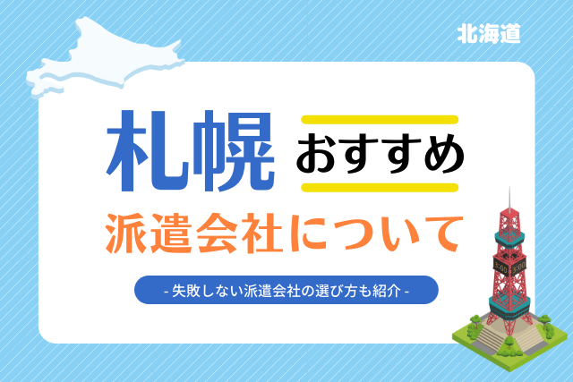 記事のサムネイル