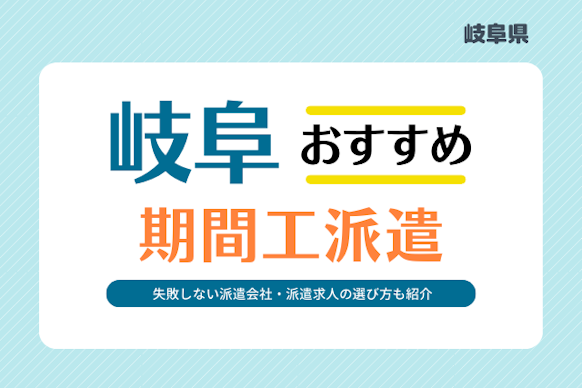 記事のサムネイル