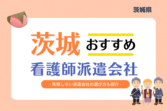 記事のサムネイル
