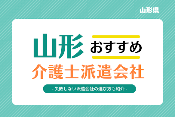 記事のサムネイル