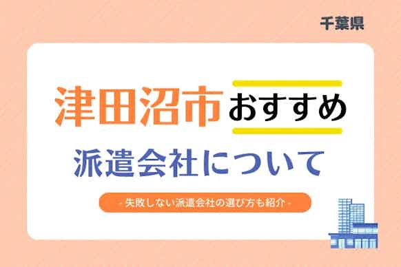 記事のサムネイル