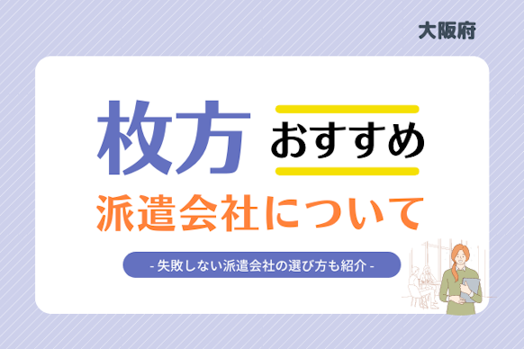 記事のサムネイル