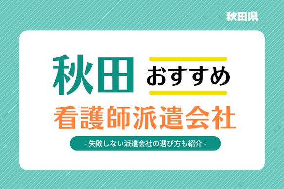 記事のサムネイル