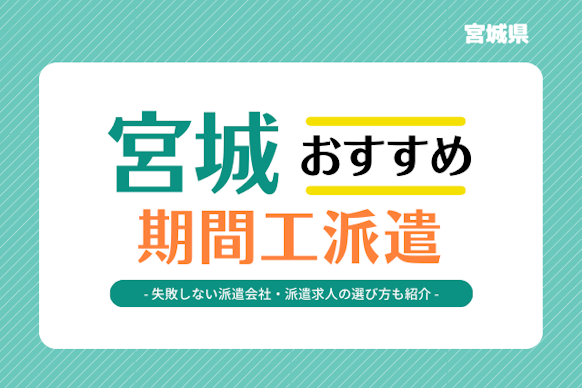 記事のサムネイル