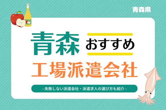 記事のサムネイル