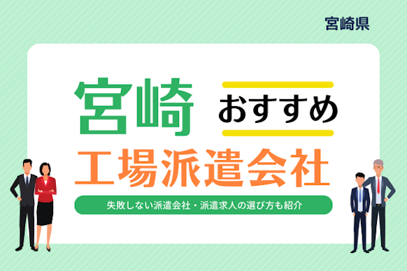 記事のサムネイル