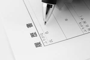 履歴書の内容を間違えるとどうなる? よくある間違いと対処法を解説