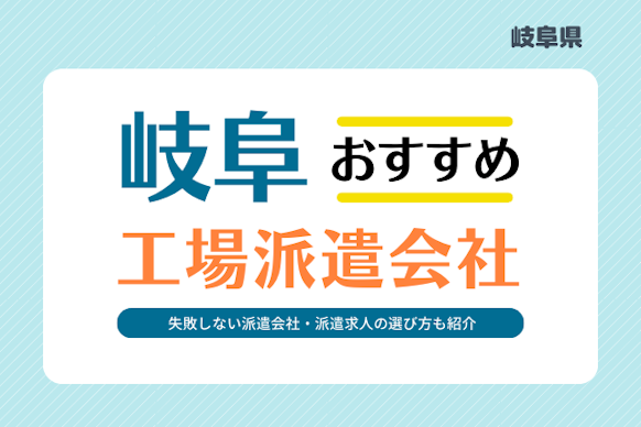 記事のサムネイル