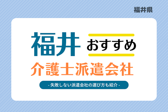 記事のサムネイル