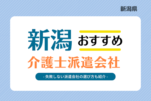 記事のサムネイル