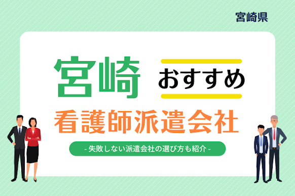 記事のサムネイル