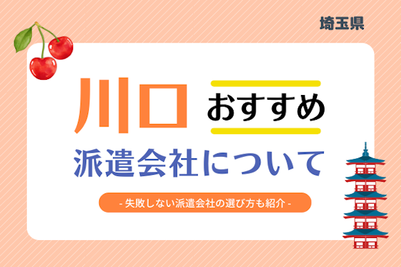 記事のサムネイル