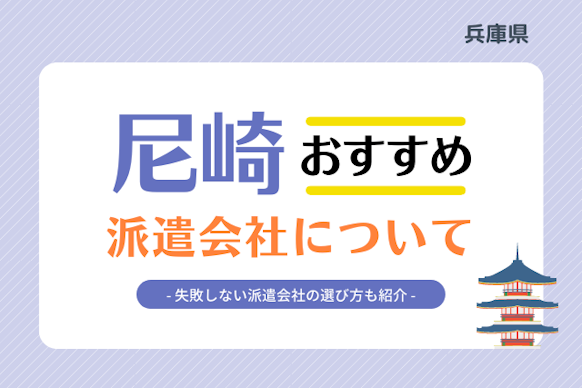 記事のサムネイル