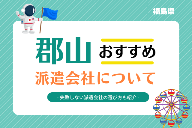 記事のサムネイル