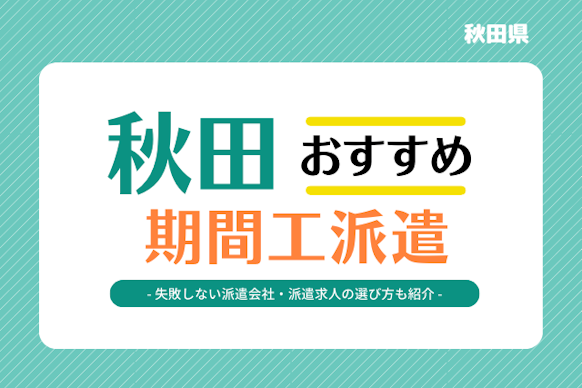 記事のサムネイル