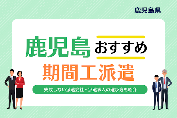 記事のサムネイル