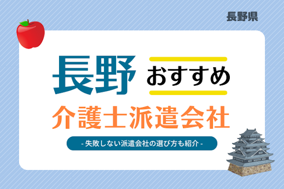 記事のサムネイル