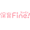 保育Fine!のロゴ