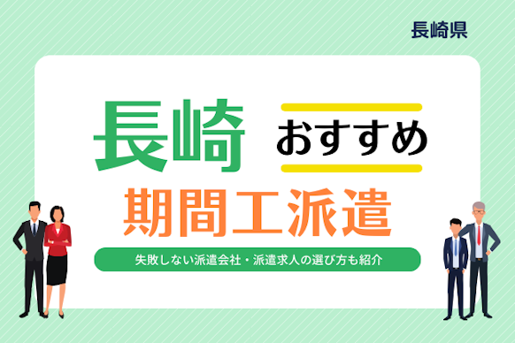 記事のサムネイル