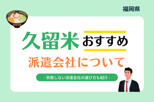 記事のサムネイル