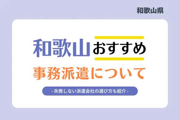 記事のサムネイル