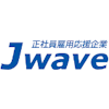 Jwave（ジェイウェイブ）のロゴ