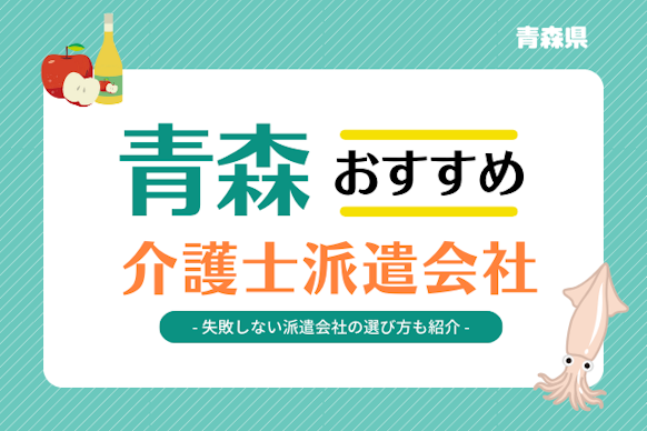 記事のサムネイル