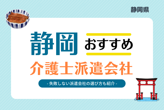 記事のサムネイル
