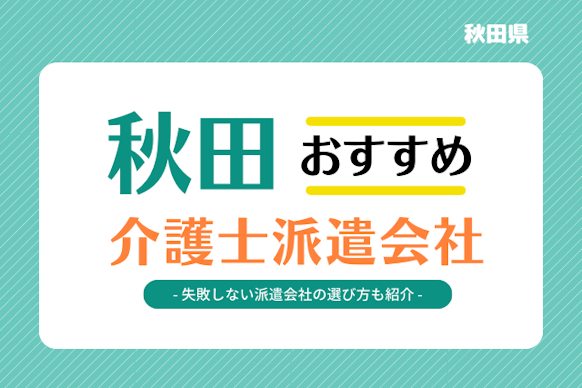 記事のサムネイル