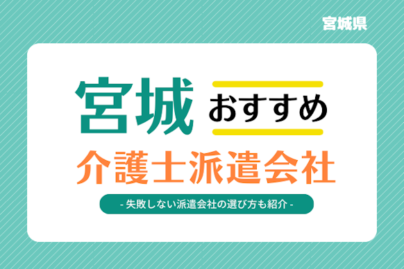 記事のサムネイル