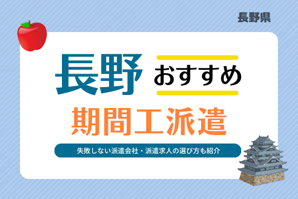 記事のサムネイル