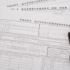 扶養内で働くときの年収の上限は?配偶者控除の条件ついて解説